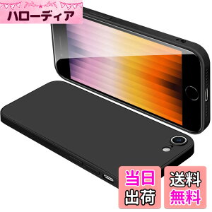 �y���������zIPhone SE3 iPhone SE2 iPhone8 iPhone7 �P�[�X �V���R�� �A�C�t�H��SE3 �J�o�[ �X�}�z�P�[�X �S�ʕی� �ϏՌ� �t�̃V���R�[�� ���^ �X�g���b�v�z�[���t�� ����~�� �����h�~ 4.7�C���`�i�u