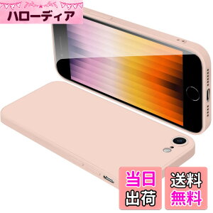 �y���������zIPhone SE3 iPhone SE2 iPhone8 iPhone7 �P�[�X �V���R�� �A�C�t�H��SE3 �J�o�[ �X�}�z�P�[�X �S�ʕی� �ϏՌ� �t�̃V���R�[�� ���^ �X�g���b�v�z�[���t�� ����~�� �����h�~ 4.7�C���`�i�s