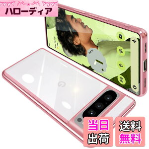 �y���������zGoogle Pixel8 Pro �P�[�X �N���A �O�[�O�� �s�N�Z�� 8Pro �X�}�z�P�[�X TPU�f�� ���^ �ϏՌ� �J�o�[ �X�g���b�v�z�[���t�� �����h�~ ����~�� (���[�Y�S�[���h)