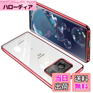 �y���������zAQUOS R6 �P�[�X SH-51B SH-M22 �N���A ���� �K�o�[ �X�}�z�P�[�X �ϏՌ� TPU ���^ �V���R�� �X���� �C�菝�h�~ ���ϖh�~ ���b�L���H �X�g���b�v�z�[���t��(���b�h)