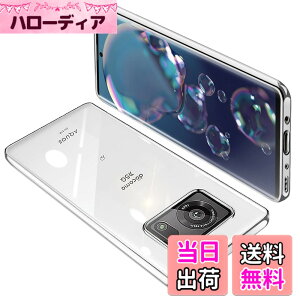 �y���������zAQUOS R6 �P�[�X SH-51B SH-M22 �N���A ���� �K�o�[ �X�}�z�P�[�X �ϏՌ� TPU ���^ �V���R�� �X���� �C�菝�h�~ ���ϖh�~ ���b�L���H �X�g���b�v�z�[���t��(�V���o�[)