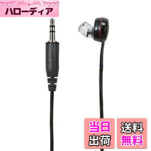 �y���������z�G���p (ELPA) �n�f�W�p �C���z�� 3m (�a�@�p/�Ў�) �N���A�ȉ���/�Ў��C���z�� LR����/�u���b�N/RE-STB03(BK)