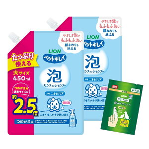 �y���������z���C�I�� �A�^�C�v �y�b�g�L���C �j�I�C�N���A �A�����X�C���V�����v�[ �߂����� 450×2�Z�b�g ���݂����V�[�g�t�� LIONPET