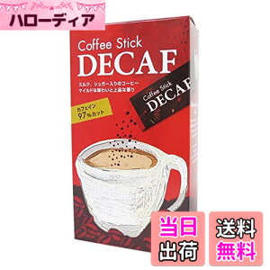 �y���������zKALDI �I���W�i�� �R�[�q�[�X�e�B�b�N�f�J�t�F 98g