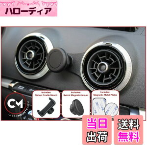 �y���������zClearmounts �X�}�[�g�t�H���z���_�[ �{�[���W���C���g&�X���C�h�A�[���^�C�v Audi A3/ S3 / RS3 (8V)�p