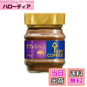 �y���������z�L�[�R�[�q�[ �C���X�^���g�R�[�q�[ �J�t�F�C�����X �r 50gx3��