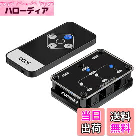 【送料無料】Cooidea SPDIF/TosLink 光デジタルスイッチャーは自動切り替え機能、3 入力と 1 出力、ワイヤレスリモコン付き、192k/24ビットをサポート PCM2.0、DTS、Dolby-AC3に対応しています 光ファイバーケーブルも付属しています