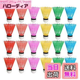 【送料無料】LIFKOME プラスチック製 シャトルコック 子供用 バドミントン 36個 アソートカラー 練習用 軽量 持ち運び便利 長期間使用可能 スポーツ アクセサリー