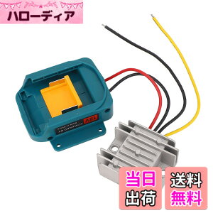 �y���������z18V-12V�X�e�b�v�_�E���R���o�[�^�[AADPTER�A18V-12V 10A 120W DC�d�����M�����[�^�����R���o�[�^�[AADPTER for BL1850B BL1860B BL1830B BL1840B BL1820B