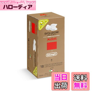 �y���������zMusetti for De'Longhi (�f�����M) �J�t�F�|�b�h �G�{�����[�V���� MP18-EV ���Z�b�e�B 18���� �C�^���A�� �A���r�J��100% �G�X�v���b�\ �J�v�`�[�m �J�t�F���e