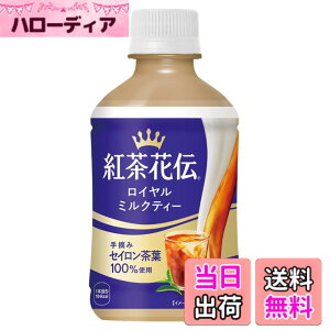�y���������z�g���ԓ` ���C�����~���N�e�B�[ 280mlPET ���⌓�p x24�{