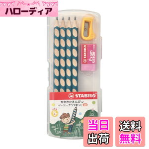 �y���������zSTABILO �X�^�r�� ���������w�K���M �C�[�W�[�O���t �X�^�[�^�[�Z�b�g 2B �؃g���[�� ����p �O�p ������ ���� ���O���� �q�� �c�� �j�̎q ���̎q 4�{ LP0077