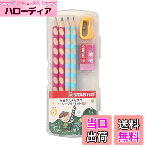 �y���������zSTABILO �X�^�r�� ���������w�K���M �C�[�W�[�O���t �X�^�[�^�[�Z�b�g 2B 2�F�e2�{ ����p �O�p ������ ���� ���O���� �q�� �c�� �j�̎q ���̎q 4�{ LP0076 �u���[�E�s���N