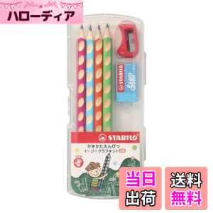 �y���������zSTABILO �X�^�r�� ���������w�K���M �C�[�W�[�O���t �X�^�[�^�[�Z�b�g 2B 4�F�e1�{ �E��p �O�p ������ ���� ���O���� �q�� �c�� �j�̎q ���̎q 4�{ LP0074 �u���[�E�s���N�E�I�����W