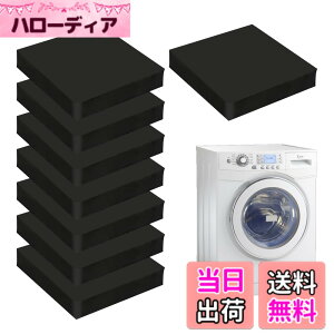 �y���������zseimeinoki �S���� 20mm�� 8�� ����~�� ���������S�� �h�� �h�U�S�� ���� �U���z�� �h�~�}�b�g�ɏՍ� ���h�~ �Ƌ�ی�p �e�[�u��/�֎q/�x�b�h/�Ƌ�p ����~�߃}�b�g 50x50x20mm