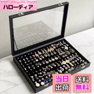 �y���������zseimeinoki �s�A�X ���[�P�[�X ��e�� 160�X���b�g 80�y�A�̃s�A�X�����[�\ �x���A�� �C�������O ���[�P�[�X �����^�ѕ֗� �A�N�Z�T���[ �P�[�X �W�� �p �Ɩ� �p �W���G���[�{�b�N