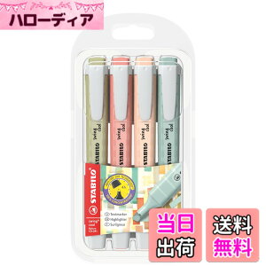 �y���������zSTABILO �X�^�r�� �u���y�� �X�C���O�N�[�� �l�C�`���[�J���[ 4�F�Z�b�g 275-4-09