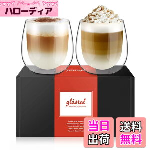 �y���������zglastal �_�u���E�H�[���O���X 250ml 2�Z�b�g ���I���Ȃ���d�O���X �R�b�v �z�E�P�C�_���ϔM�K���X �R�b�v �y�ʂŉ��K �^���u���[ �O���X �R�[�q�[ ���� �z�b�g�h�����N �R�[��