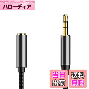 �y���������zAkkerds 3.5 mm to 3.5 mm�I�[�f�B�I���C�� �w�b�h�Z�b�g/�p�\�R��/�X�s�[�J�[ 3��3.5 mm���]��I�[�f�B�I������ �����b�L�C���^�t�F�[�X 0.5m