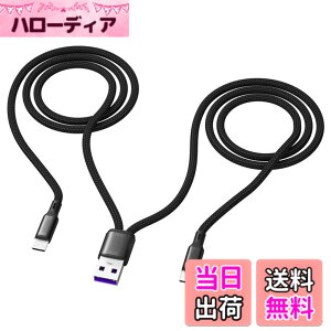 �y���������zAkkerds �f���A��USB-A to Type-c+Micro�f�[�^�P�[�u�� 2��̐ݔ������[�d 1.2M �f�[�^�]�����T�|�[�g