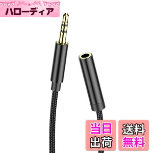 �y���������zAkkerds 3.5mm�C���z�������� 3�� ������ AUX�P�[�u�� �I�[�f�B�I���C�� ���ϋv���i�C�����҂� �C���z�� �X�s�[�J�[ ���� PC DVD�Ȃ� 1.5 M �u���b�N