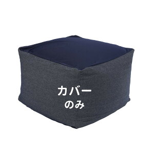 yzRECYCO r[YNbV Jo[ l֗p l_ɂNbV Jo[ n k ̂ɃtBbg\t@ Jo[ 􂦂 fj lCr[ 50x50x35cm