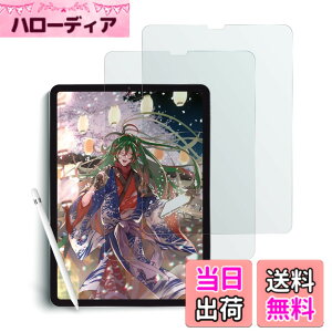 �y���������z�G���R�� �y2������z iPad Pro 11�C���` iPad Air 10.9�C���` ��5/4���� �ی�t�B���� ���̂悤�ȕ`���S�n �P���g���^�C�v �R�� �ȒP�\�t �p���p�b�P�[�W TB-APSK110X-W