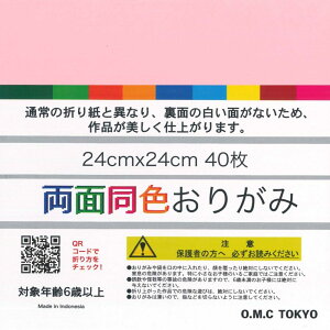 yzO.M.C TOKYO PFpbN ܂莆  F sN 24cm 40