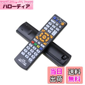 【送料無料】L336 学習リモコン テレビ TV CBL DVD リモートコントロール リモート 純粋な学習リモートコントロールリモート コマンダー シンプル TVリモコン IRリモコン 学習機能 2個入り