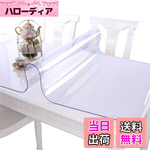 �y���������zEGROON PVC�� ���� �e�[�u���N���X �e�[�u���}�b�g �f�X�N�}�b�g ����40cm-240cm �����}�b�g ��40cm-140cm �e�[�u���J�o�[ ����1mm ��` ���@�\ �h�� �ϔM �ϋv ����h�~ 60*60cm