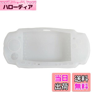 �y���������zOSTENT �P�[�X �v���e�N�^�[ �\�t�g �v���e�N�^�[ �V���R�� �g���x�� �L�����[ �P�[�X�X�L�� �J�o�[ �|�[�`�X���[�u Sony PSP2000/3000�p (White)