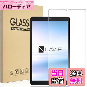 �y���������zRuiMi FOR NEC LAVIE T8 T0875/CAS PC-T0875CAS 8�C���` �p�̃K���X�t�B���� FOR LAVIE T8 T0855/CAS PC-T0855CAS �p�̉t���ی�t�B���� �����K���X�t�B���� ���{���f�ވ��Ɏq�� 99% �̓��ߐ� 2.5D ���E��