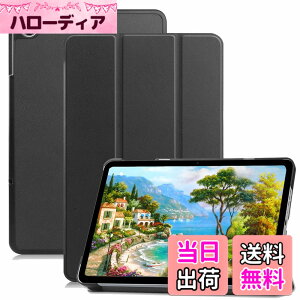 �y���������zRuiMi FOR OPPO Pad Air ��p�P�[�X �^�u���b�g�J�o�[ �X�^���h�@�\ �O�܂� �܂��� �Ռ��z�� �ϏՌ� �I�[�g�X���[�v�@�\ FOR OPPO Pad Air �ی�P�[�X (�u���b�N)