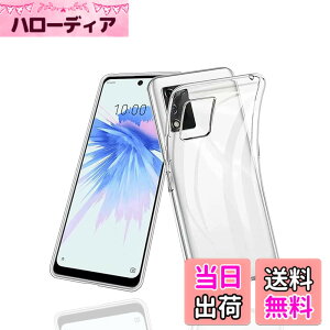 �y���������zRuiMi For ZTE Libero 5G III ��2���� �p�̃P�[�X A202ZT �p�̃J�o�[ �N���A �\�t�g �V���R���P�[�X ���^ �_�炩����G �����h�~ TPU�� For ZTE Libero 5G III A202ZT �p�̑S�ʕی�J�o�[