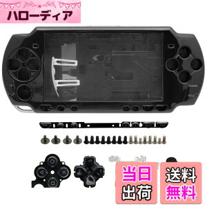 �y���������zOSTENT �t���n�E�W���O �V�F�� �t�F�[�X�v���[�g �P�[�X �p�[�c ���� Sony PSP 2000 �R���\�[���ɑΉ� (Black)