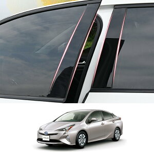 yzZdeduoCar g^ p݌v vEX 50n ZVW50 ZVW51 ZVW52 ZVW55 i2015N12~2023N1js[K[jbV Bs[ TChoCU[ یJo[ 8_Zbg (sAmubN)