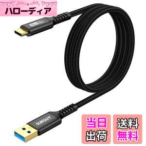�y���������zSUNGUY USB Type C �P�[�u�� 1M USB3.1 Gen2 10Gbps �f�[�^�]�� �^�C�v c �����[�d USB-A to USB-C �����b�L�R�l�N�^ Android Auto�Ή� �i�C�����҂� ���ϋv�� galaxy s22 ultra/iPad Pro/ipad air ��4/5���� /Sony