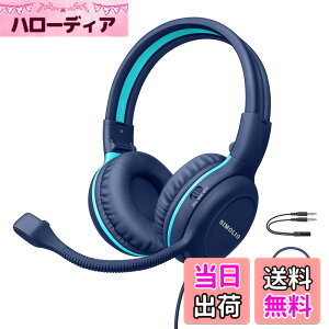 �y���������zSIMOLIO �L���w�b�h�t�H�� �q���p �}�C�N�t�� �_��ȉ�]�u�[���}�C�N �w�Z�̊w�� K-12 ���t E���[�j���O ��c �ʘb�p 3�i�K���ʐ��� �I�[�o�[�C���[�w�b�h�Z�b�g �j�̎q ���̎q KD-