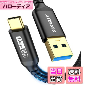 �y���������zSUNGUY USB3.1 Gen2 USB Type C �P�[�u�� 0.5M USB-A & USB-C 10Gbps�����f�[�^�]�� �^�C�vc �P�[�u�� �Z�� Android Auto�Ή� �ő�3A�}���[�d �����b�L�R�l�N�^ �i�C�����҂� iPhone16/15�V���[�Y�AiPad Pr