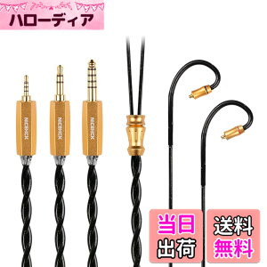 �y���������zNICEHCK BlackSoul �C���z���P�[�u�� �⃁�b�L�܌��f�����ƃ��A�A�[�X���� 4.4mm �v���O MMCX �R�l�N�^ �A�b�v�O���[�h�P�[�u�� ���E�� �W�������~�����v���O ���|���� HIFI �������P �C