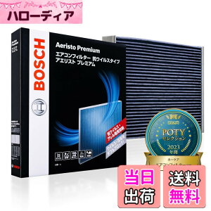 �y���������zBOSCH(�{�b�V��) �j�b�T��/�~�c�r�V�ԗp�G�A�R���t�B���^�[ �A�G���X�g�v���~�A�� (�R�E�C���X�E�R�A�����^�C�v) AP-M05