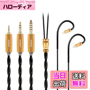 �y���������zNICEHCK BlackSoul �C���z���P�[�u�� �⃁�b�L�܌��f�����ƃ��A�A�[�X���� 3.5mm �v���O 0.78mm 2Pin �R�l�N�^ �A�b�v�O���[�h�P�[�u�� �v���O ���|���� HIFI �������P �����p�P�[�u�� 1.2m 