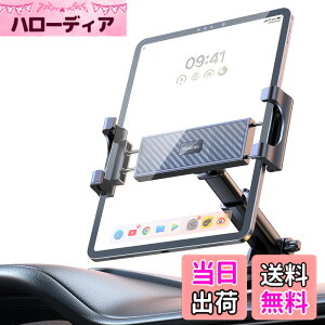 �y���������zMcdodo �ԍڃz���_�[ �^�u���b�g&�X�}�z���p iPad&Phone 4.7-12.9�C���` �^��z�Ճx�[�X ���͂ȐՌ`�����S�� �^�]�ȗp �� �z���_�[ �܂��ݐL�k�|�[�� 360�x��] ���t���ȒP �Z���^