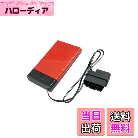 【送料無料】【限定】エーモン(amon) メモリーバックアップ OBD2 搭載車両用 4821