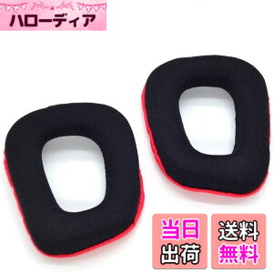�y���������zTDITD For Logitech G35 G930 G430 F450 G231 �C���[�p�b�h �C���[�N�b�V���� �����p���p�b�h red