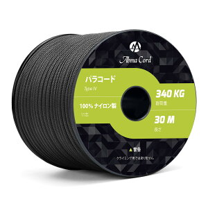 yzAbma Cord pR[h 11c 750|h 4.2mm 30m KC[v ω׏d340kg 100%iC eg[v Lv ANZT[ AEghAp