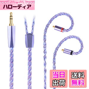 �y���������zNICEHCK SpaceCloud Ultra �C���z�[�����P�[�u�� 6N�⃁�b�L�P��������7N�P���������̃~�b�N�X MMCX 3.5mm�v���O HiFi �������R�l�N�^ �A�b�v�O���[�h�P�[�u�� ��ʃP�[�u�� 1.2m DIY ������