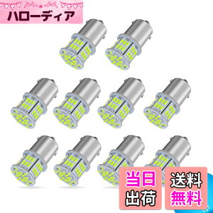 �y���������z�y24V�Ԑ�p�zS25 LED�V���O�� �A�C�X�u���[ ���� G18 BA15s P21W 54�A 3014SMD �g���b�N �f�R�g�� �_���v �o�X ��^�ԗp �o���u �o�b�N�����v �}�[�J�[�� �^�[�����C�g �u���[�L�����v �T