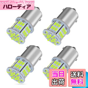 �y���������z�y24V�Ԑ�p�zS25 LED�V���O�� �A�C�X�u���[ ���� G18 BA15s P21W 54�A 3014SMD �g���b�N �f�R�g�� �_���v �o�X ��^�ԗp �o���u �o�b�N�����v �}�[�J�[�� �^�[�����C�g �u���[�L�����v �T