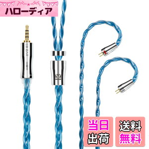 �y���������zYinyoo �C���t�H�� �P�[�u�� 0.78mm 2pin 2.5mm KBEAR �s KBX4989 6N�P������ 4�c �C���z�� ���P�[�u�� �o�����X �����p�P�[�u�� hi-fi�I�[�f�B�I �C�����j �A�b�v�O���[�h�P�[�u�� �i�u���[